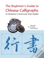 Beginner'S Guide To Chinese Calligraphy Semi-Cursive Script