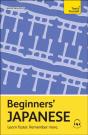 Beginners' Japanese - Preview