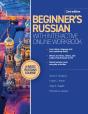 Beginner'S Russian With Interactive Online Workbook, 2nd Edition - Preview