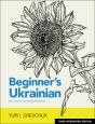 Beginner'S Ukrainian With Interactive Online Workbook, 3rd Integrated Edition - Preview