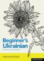 Beginner'S Ukrainian With Interactive Online Workbook - Preview