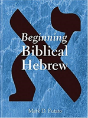 Beginning Biblical Hebrew - Preview