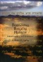 Beginning Biblical Hebrew - Preview