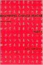 Beginning Chinese Reader, Part 1 - Preview