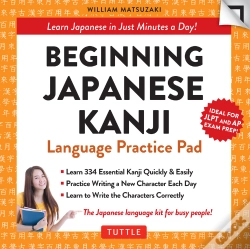 Capa do artigo Beginning Japanese Kanji Language Practice Pad Ebook