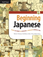 Beginning Japanese - Preview