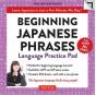 Beginning Japanese Phrases Writing Practice Pad - Preview