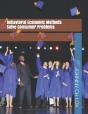 Behavioral Economic Methods Solve Consumer Problems - Preview