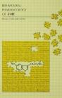 Behavioral Pharmacology Of 5-Ht - Preview