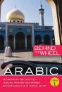 Behind The Wheel - Arabic 1 - Preview