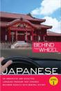 Behind The Wheel - Japanese 1 - Preview