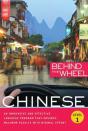 Behind The Wheel - Mandarin Chinese 1 - Preview