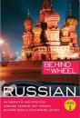 Behind The Wheel - Russian 1 - Preview