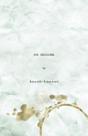 Beholding - Preview