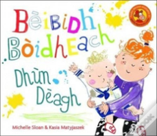 Beibidh Boigheach Dhun Deagh