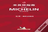 Beijing 2021 - The Michelin Guide 2021