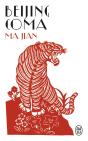 Beijing Coma - Preview