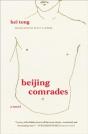 Beijing Comrades - Preview