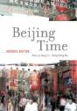 Beijing Time - Preview