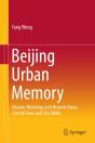 Beijing Urban Memory - Preview