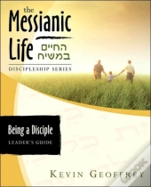 Being A Disciple Of Messiah: Leader'S Guide (The Messianic Life Discipleship Series / Bible Study)