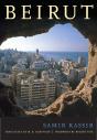 Beirut - Preview