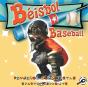 Beisbol - Preview