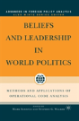 Beliefs And Leadership In World Politics - Preview