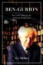 Ben-Gurion - Preview