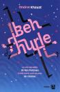Ben Hurle - Preview