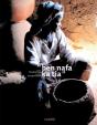 Ben Nafa Ka Tia - Preview