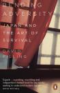 Bending Adversity - Preview