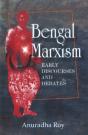 Bengal Marxism - Preview