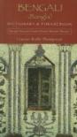 Bengali (Bangla)-English/English-Bengali (Bangla) Dictionary & Phrasebook