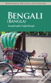 Capa do artigo Bengali (Bangla)-English/English-Bengali (Bangla) Practical Dictionary