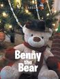 Benny The Bear - Preview