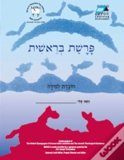 Capa do artigo Bereishit (English)