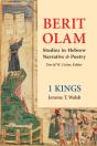 Berit Olam: 1 Kings - Preview