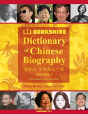 Berkshire Dictionary Of Chinese Biography - Preview