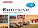 Berlitz Phrase Book & Dictionary Burmese(Bilingual Dictionary)