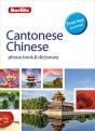 Berlitz Phrase Book & Dictionary Cantonese Chinese(Bilingual Dictionary) - Preview