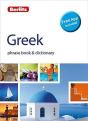 Berlitz Phrasebook & Dictionary Greek(Bilingual Dictionary) - Preview