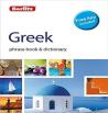 Berlitz Phrasebook & Dictionary Greek(Bilingual Dictionary)