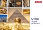 Berlitz Picture Dictionary Arabic - Preview
