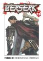 Berserk Volume 29 - Preview