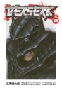 Berserk Volume 31 - Preview