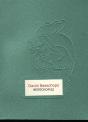 Besschop(S) - Preview