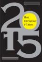 Best European Fiction 2015 - Preview