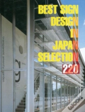 Best Sign Design In Japan