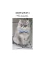 Bestiarium 2 - Preview